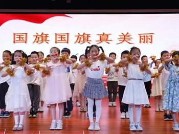 童心迎国庆 童声诵祖国 ——西渚实小一二年级组迎国庆活动