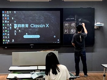 助力双减 勤修内功——第三期粉笔字培训活动