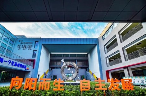 师德师风问题专项治理工作举报电话、举报邮箱